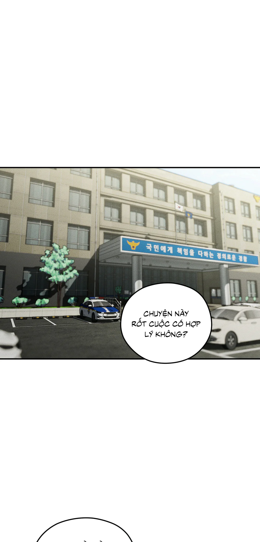 DEAR, TEDDY BEAR Chapter 57 - Next Chapter 58