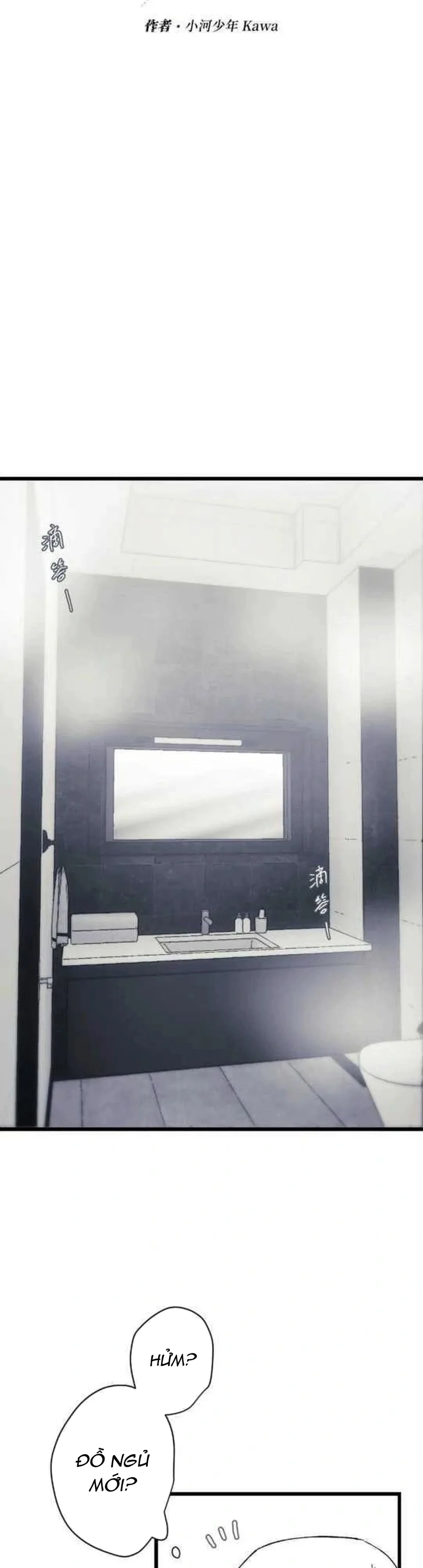 16647 : Game Và Thực Tại Chapter 19 - Next Chapter 20