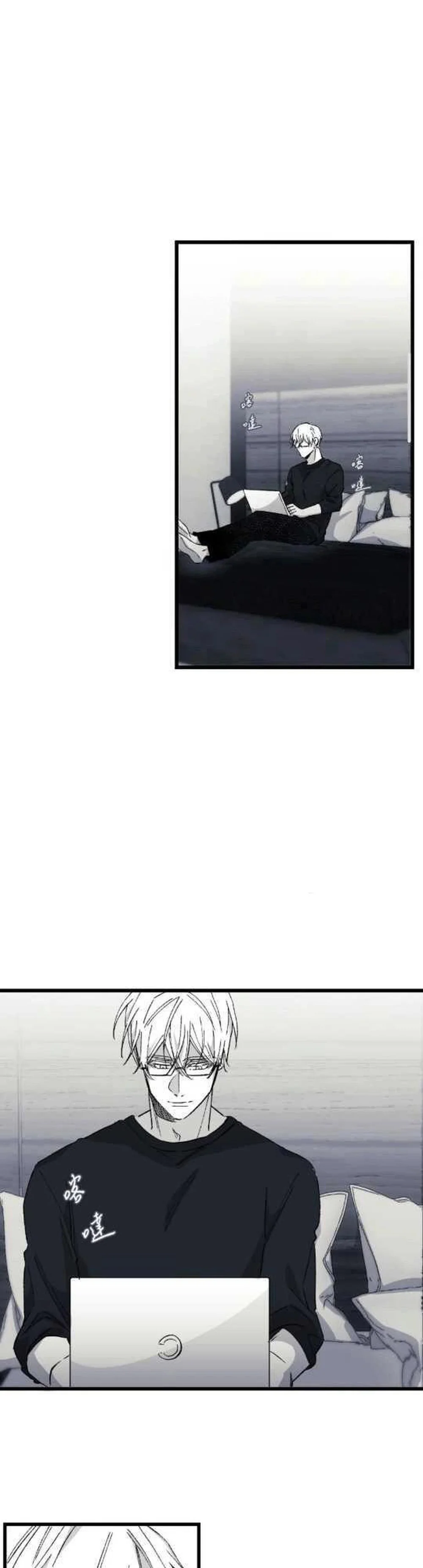 16647 : Game Và Thực Tại Chapter 19 - Next Chapter 20