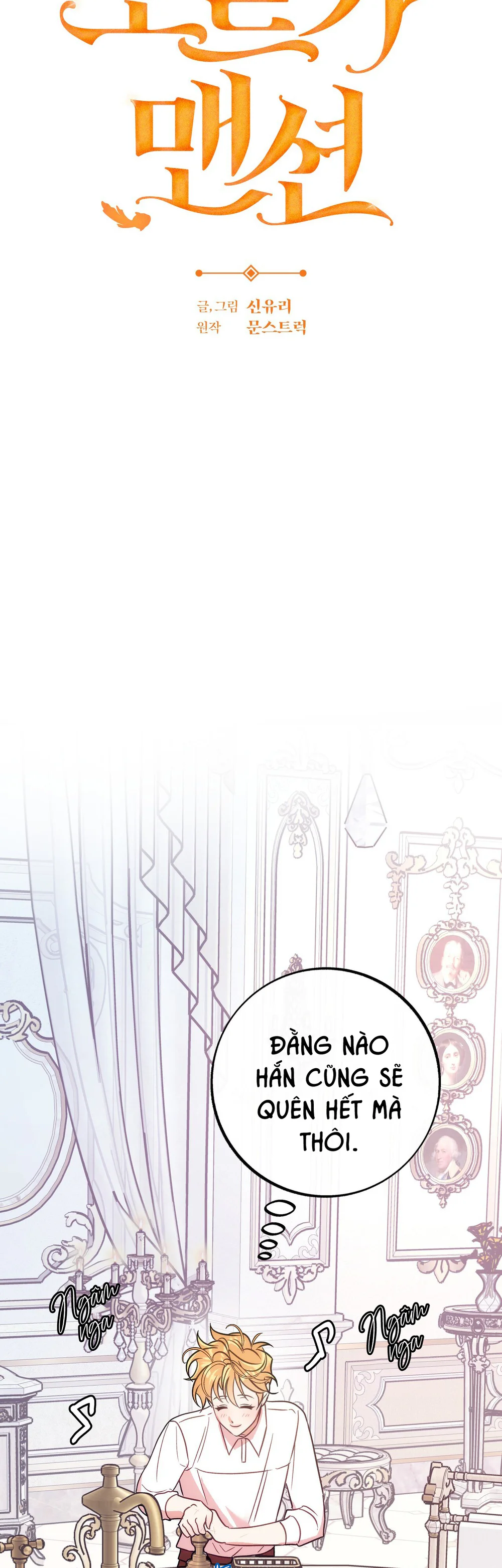 ORCA MANSION Chapter 15 - Next 