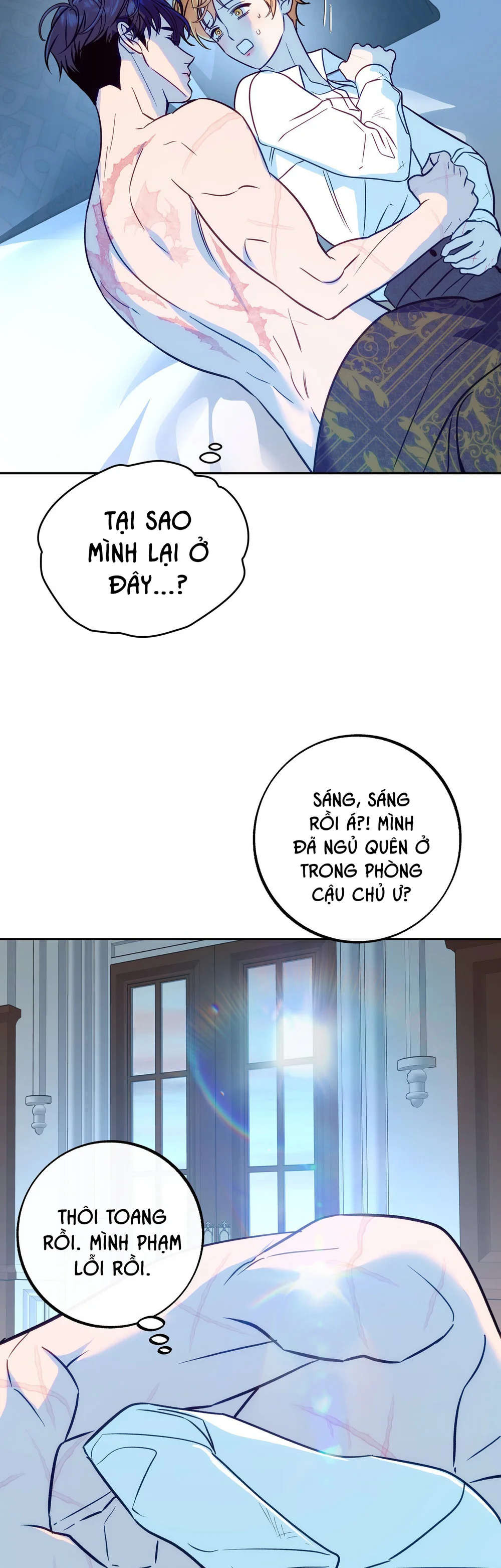 ORCA MANSION Chapter 15 - Next 