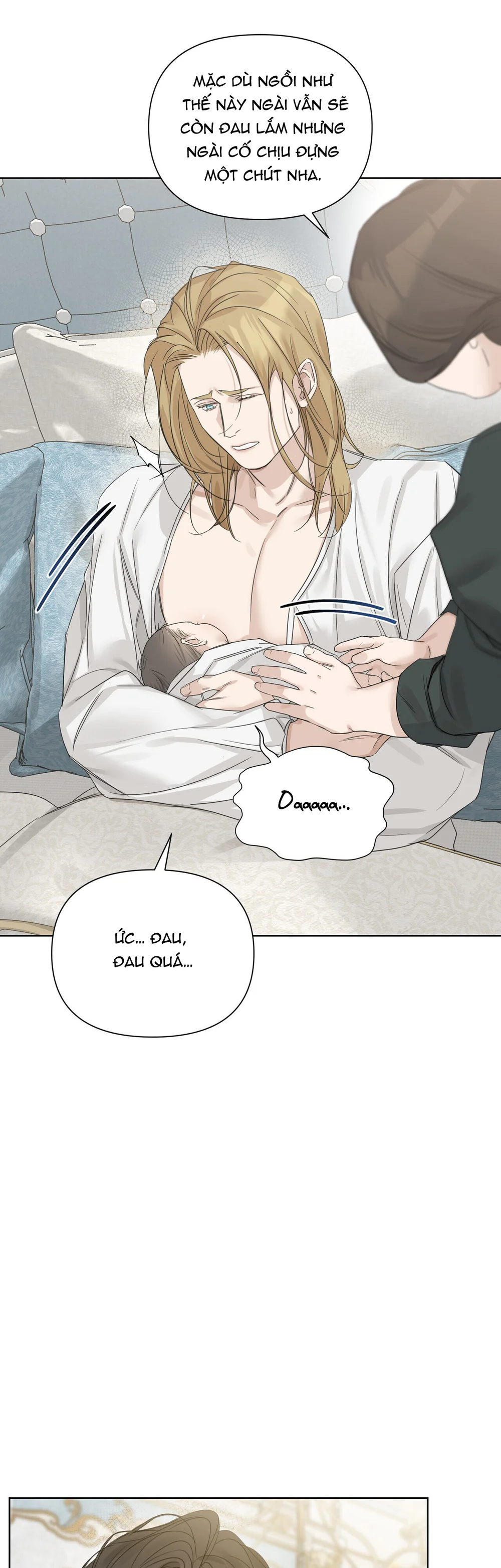 INTO THE ROSE GARDEN Chapter 73 - Next 