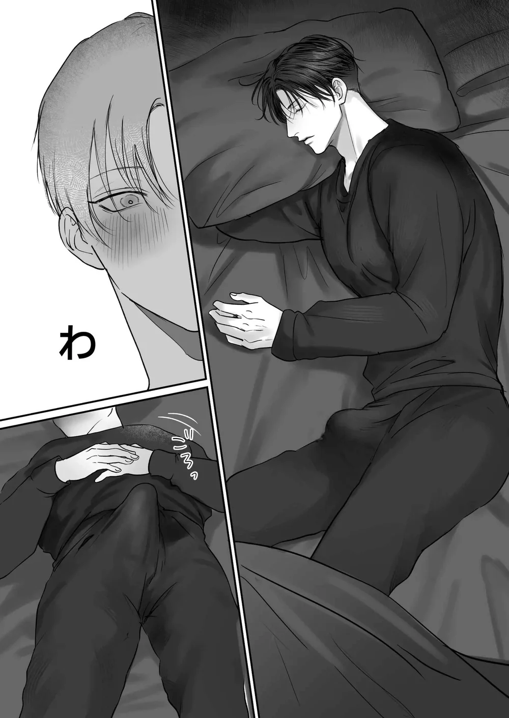 Muốn Thử Chứ? Chapter 8 NT5 - Next 