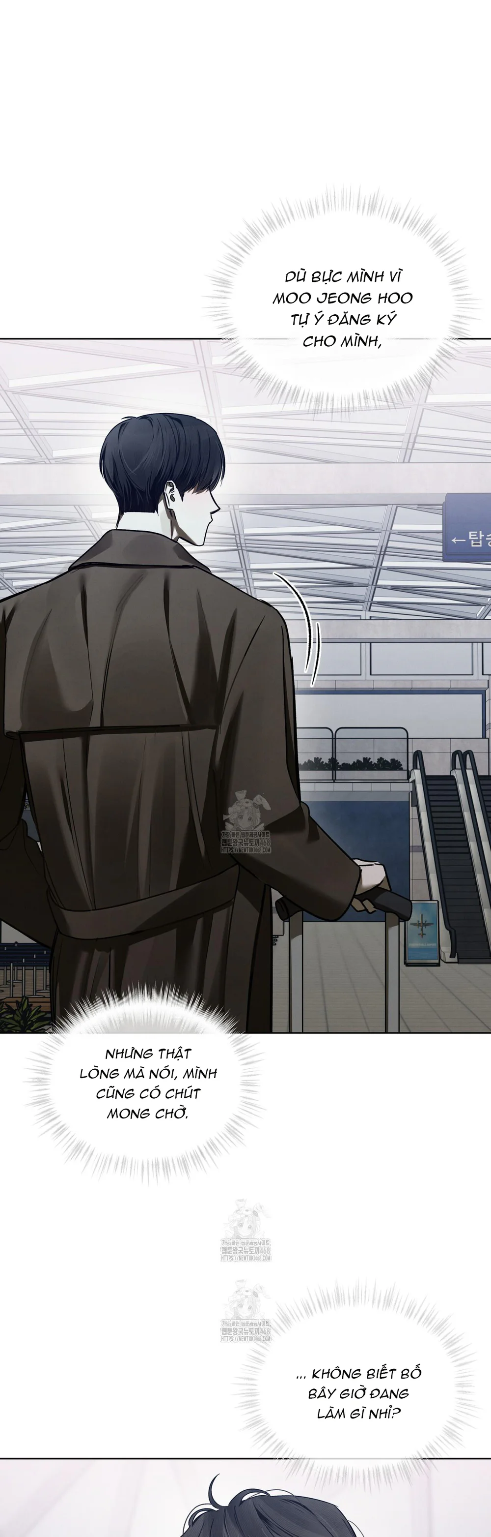 Dear My Horror Chapter 23 - Next Chapter 24