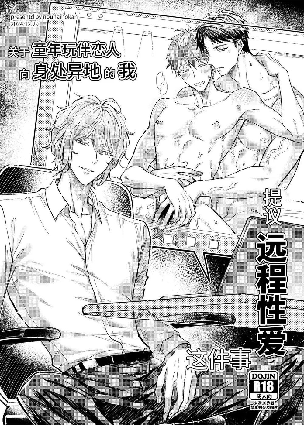 Cúc Ciu Full HD Chapter 64 - Next Chapter 65