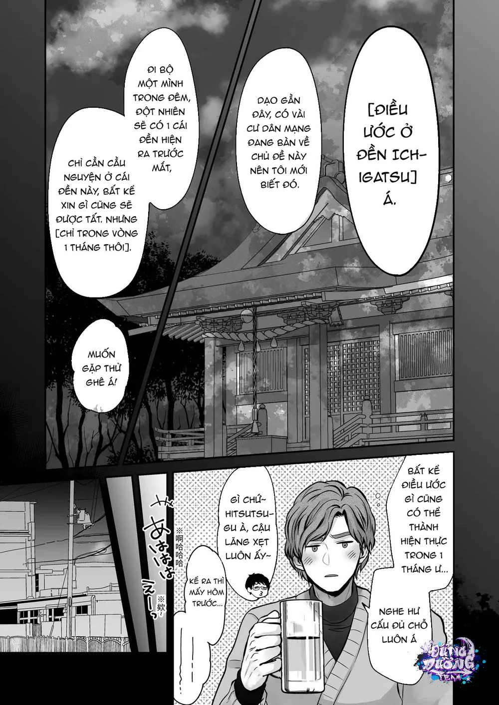 ĐỤ CÔNG KHAI Chapter 1 19+ - Next Chapter 2 19+