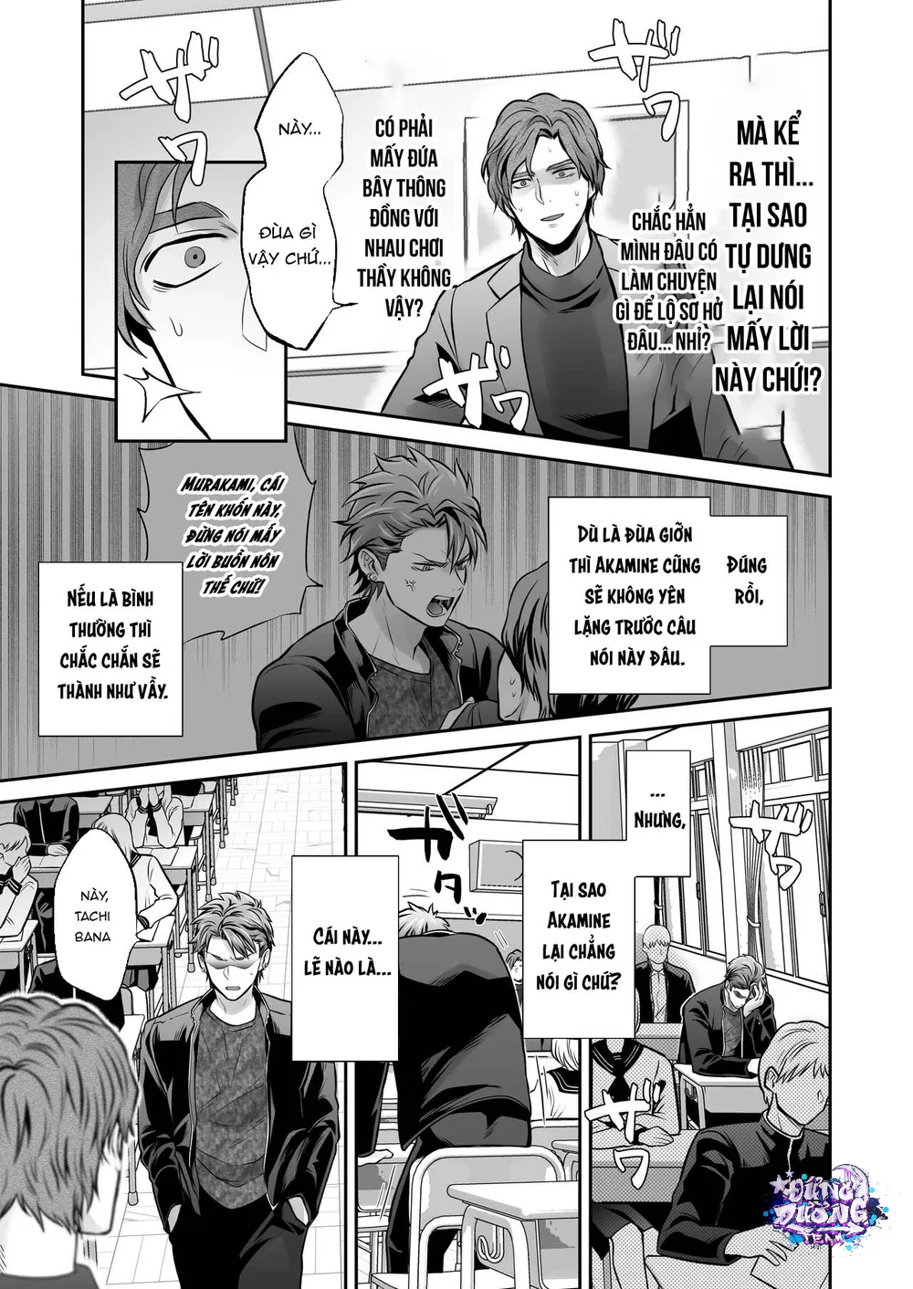 ĐỤ CÔNG KHAI Chapter 1 19+ - Next Chapter 2 19+