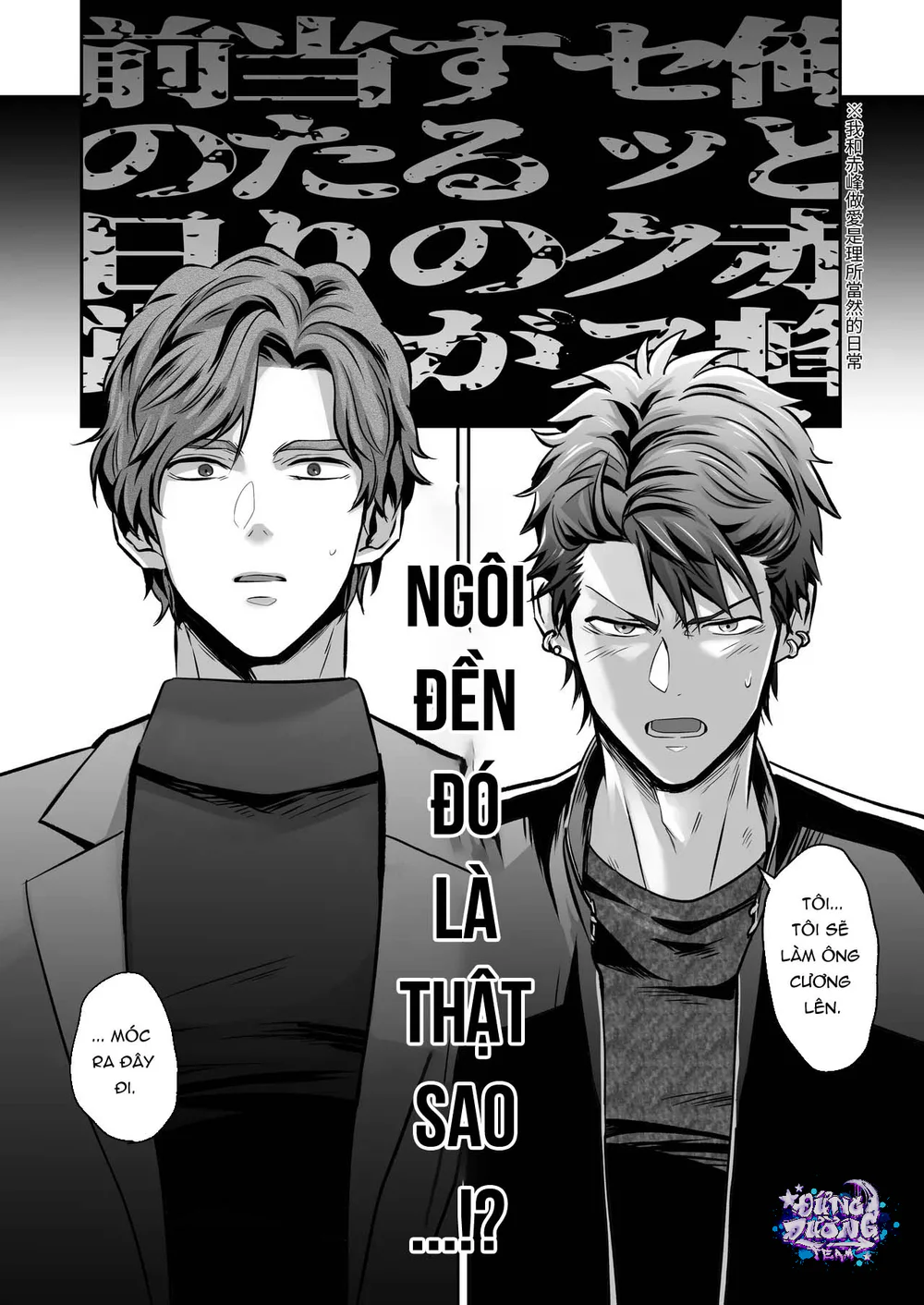 ĐỤ CÔNG KHAI Chapter 1 19+ - Next Chapter 2 19+