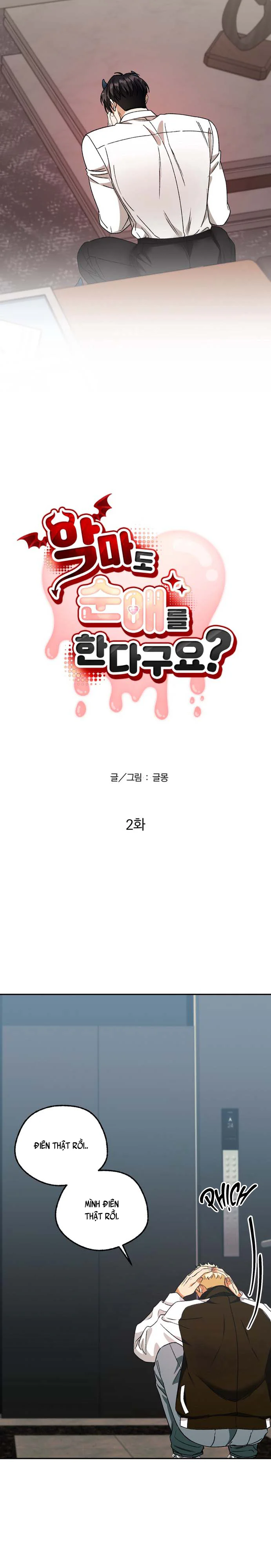 Ác Ma Cũng Biết Yêu Thuần Khiết Ư? Chapter 2 - Next Chapter 3 H++