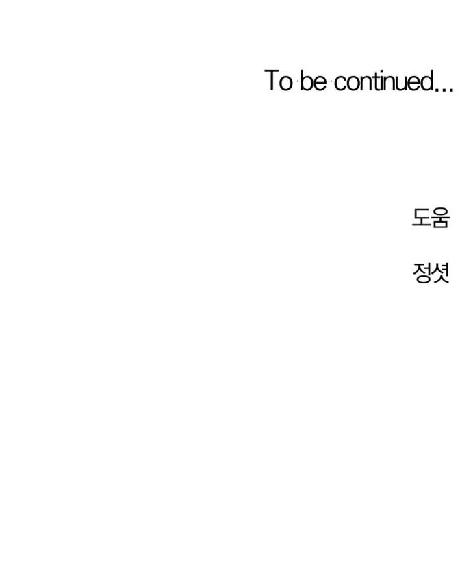 Ác Ma Cũng Biết Yêu Thuần Khiết Ư? Chapter 2 - Next Chapter 3 H++