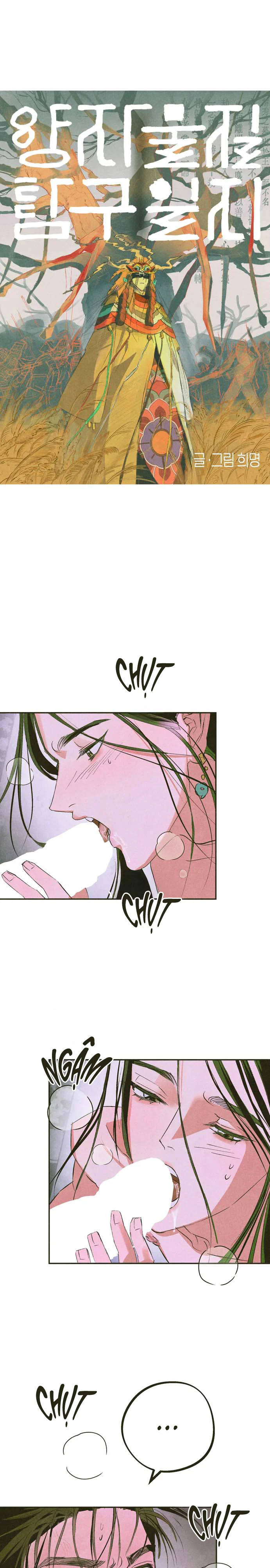 Nhật Ký Nghiên Cứu Vật Chất Khối Lượng Chapter 6 - Next Chapter 7