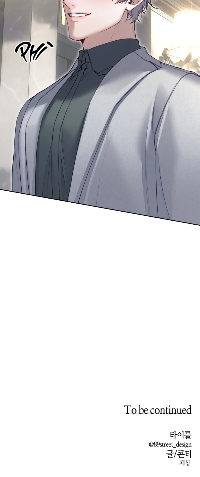 Hangman Chapter 13 - Next 