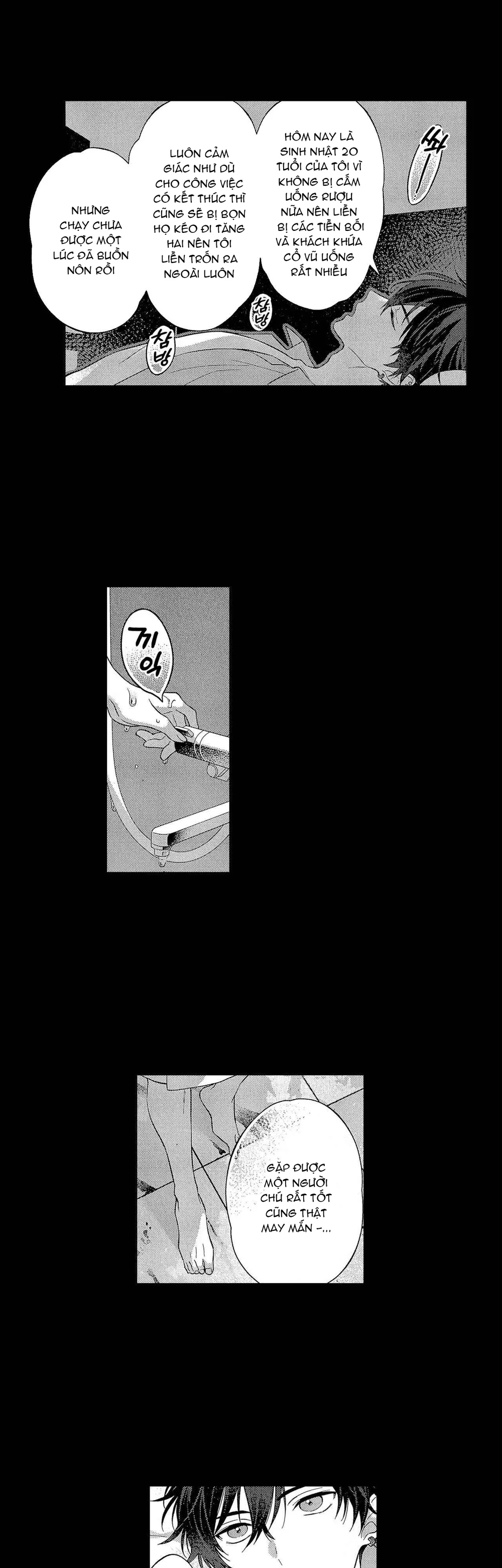 Koisuru Milk Crown Chapter 6 - Next Chapter 7