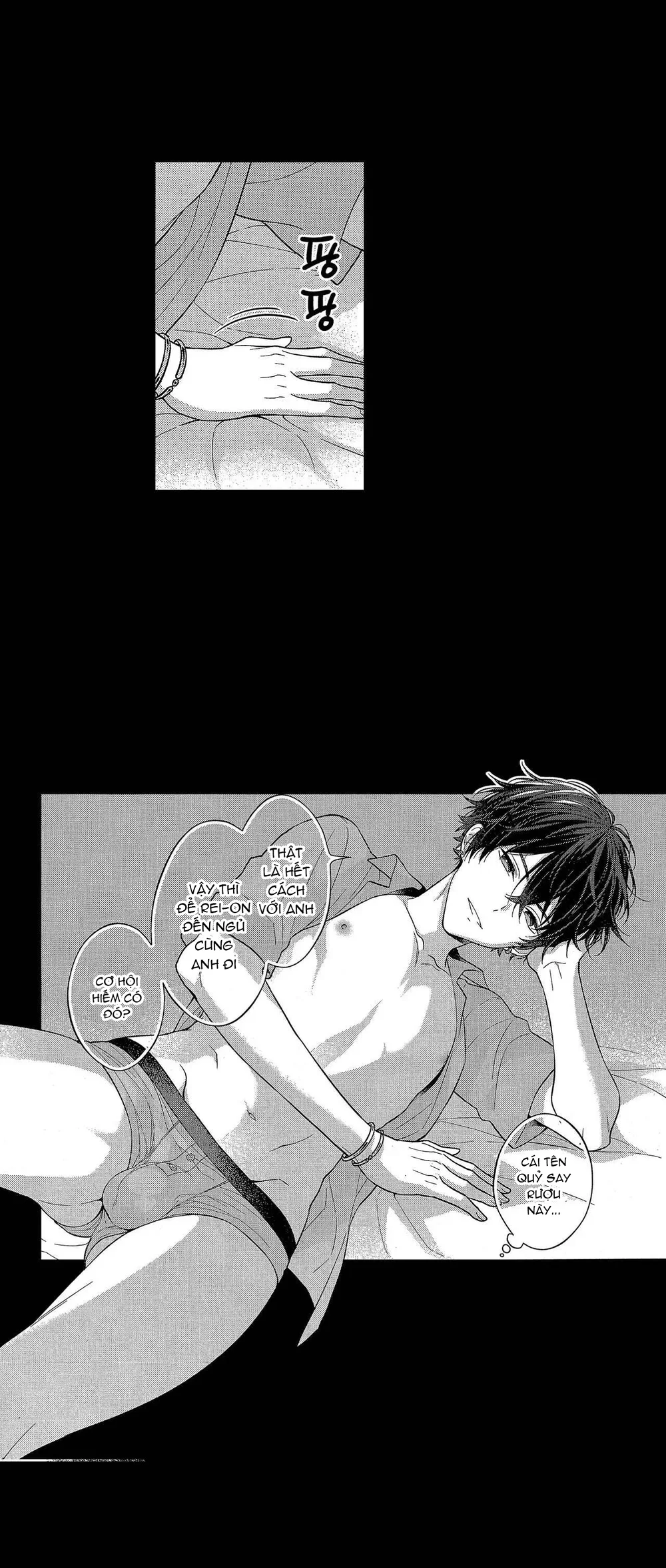 Koisuru Milk Crown Chapter 6 - Next Chapter 7