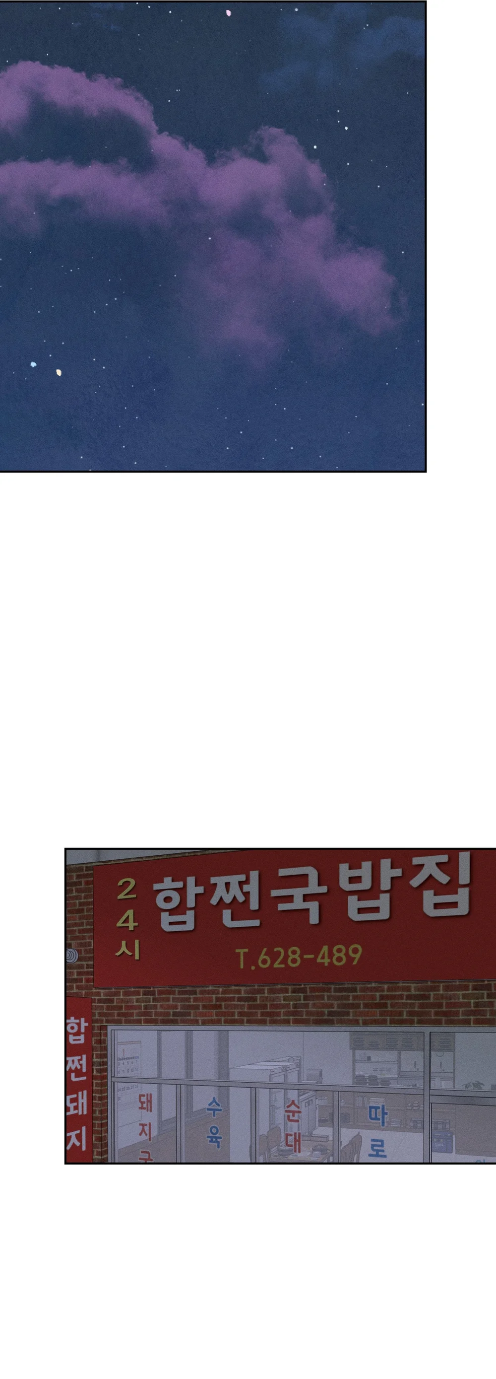 Cứu tinh của Thứ Hai Chapter 69 - Next Chapter 70