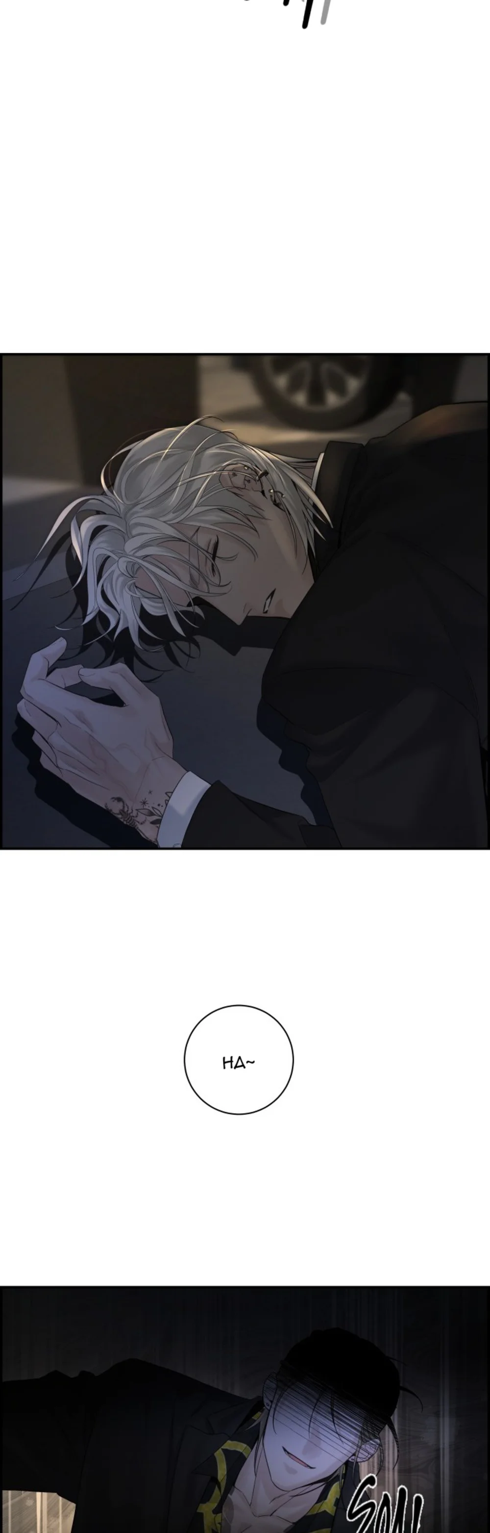 Tuyển Tập Sẽ Chết Nếu Không Làm Tình Chapter 13 3DAYS - Next 