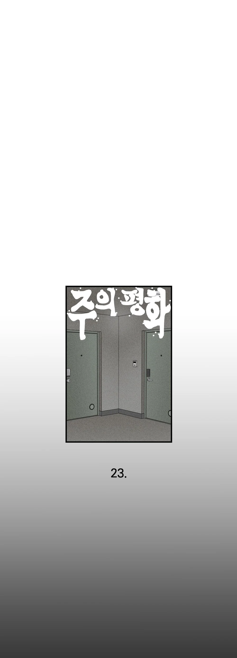 Phước lành của chúa Chapter 23 - Next 