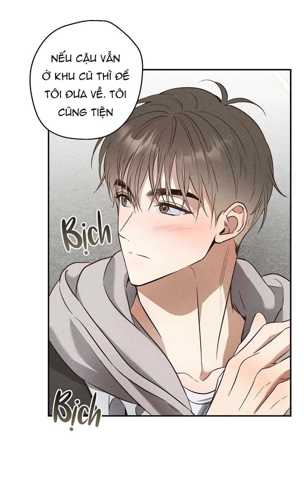 High School Salty Heart Chapter 2 - Next Chapter 3