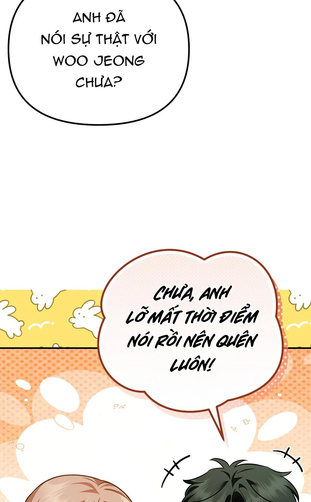 Autobahn Romance Chapter 16 - Next 