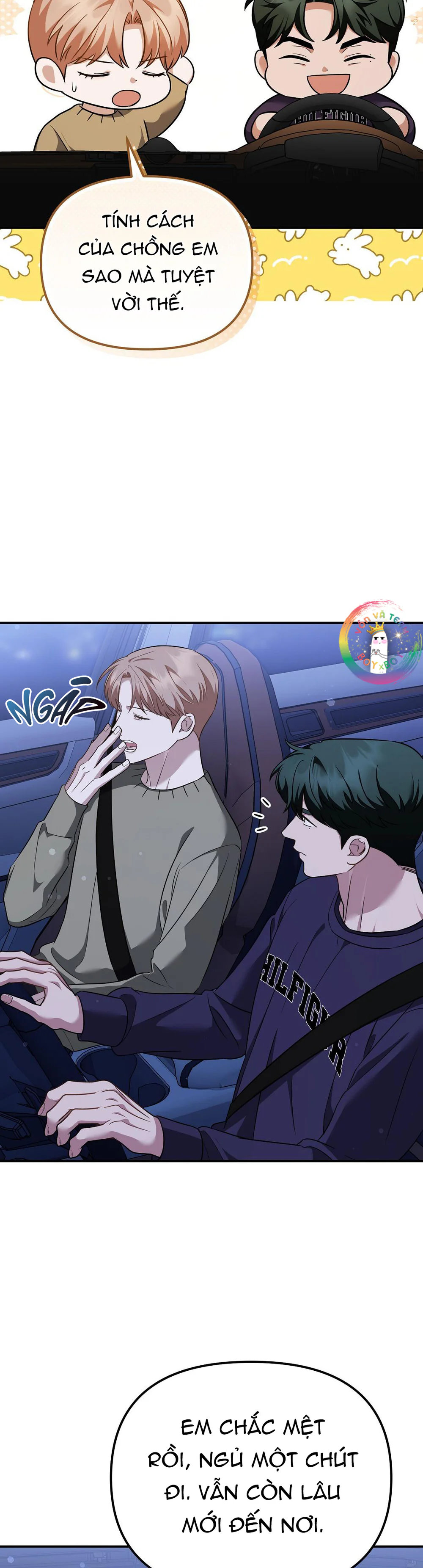 Autobahn Romance Chapter 16 - Next 