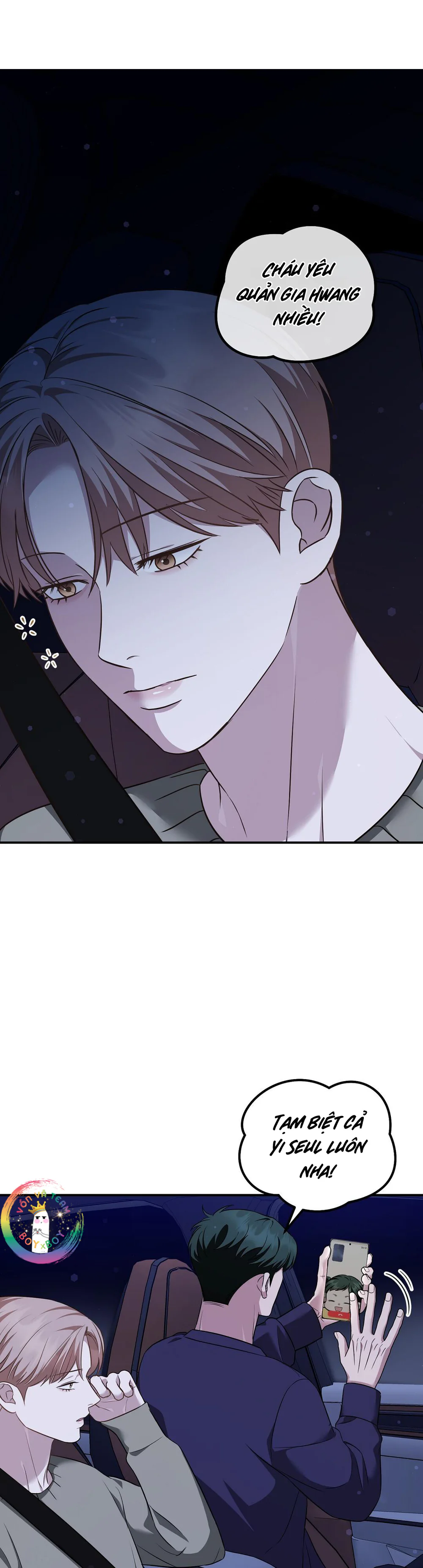 Autobahn Romance Chapter 16 - Next 