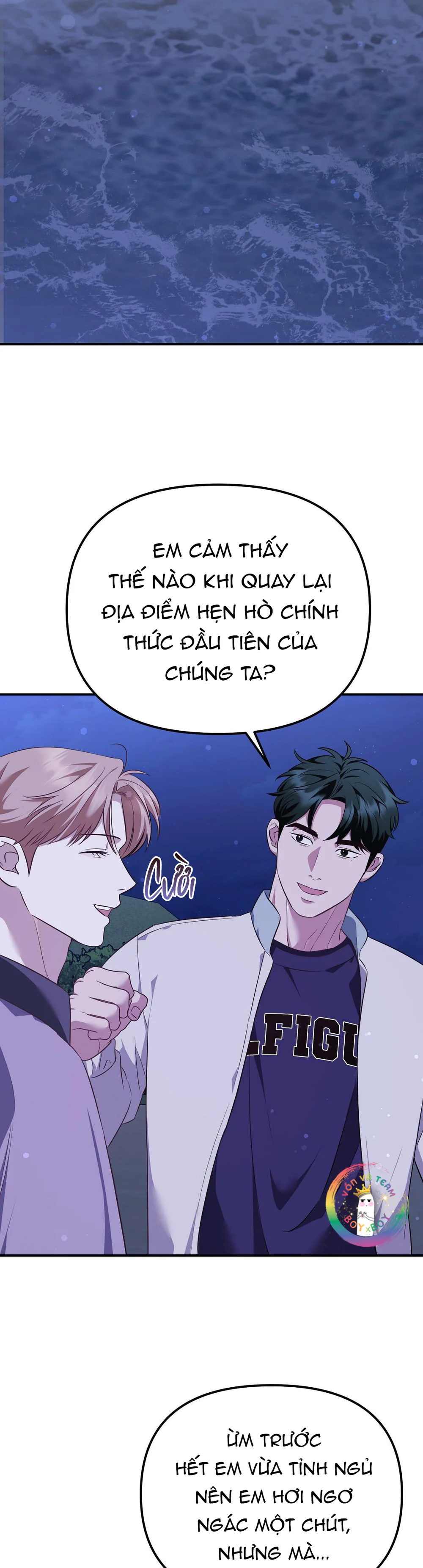 Autobahn Romance Chapter 16 - Next 