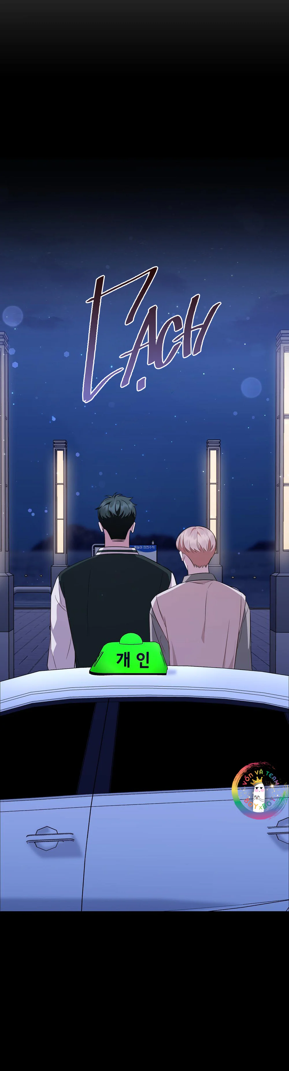 Autobahn Romance Chapter 16 - Next 