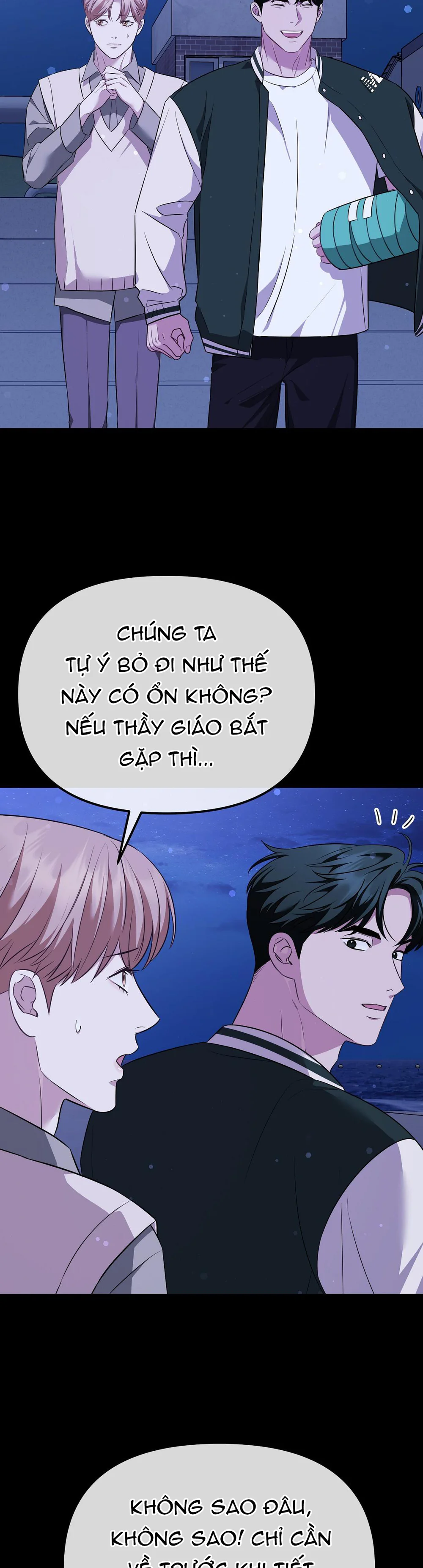 Autobahn Romance Chapter 16 - Next 