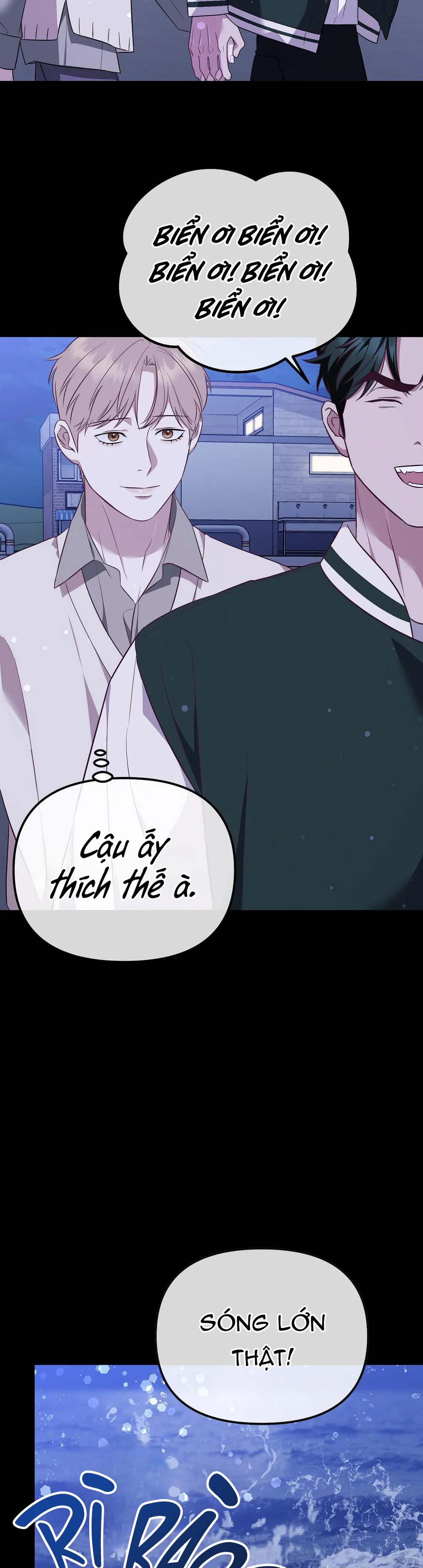 Autobahn Romance Chapter 16 - Next 