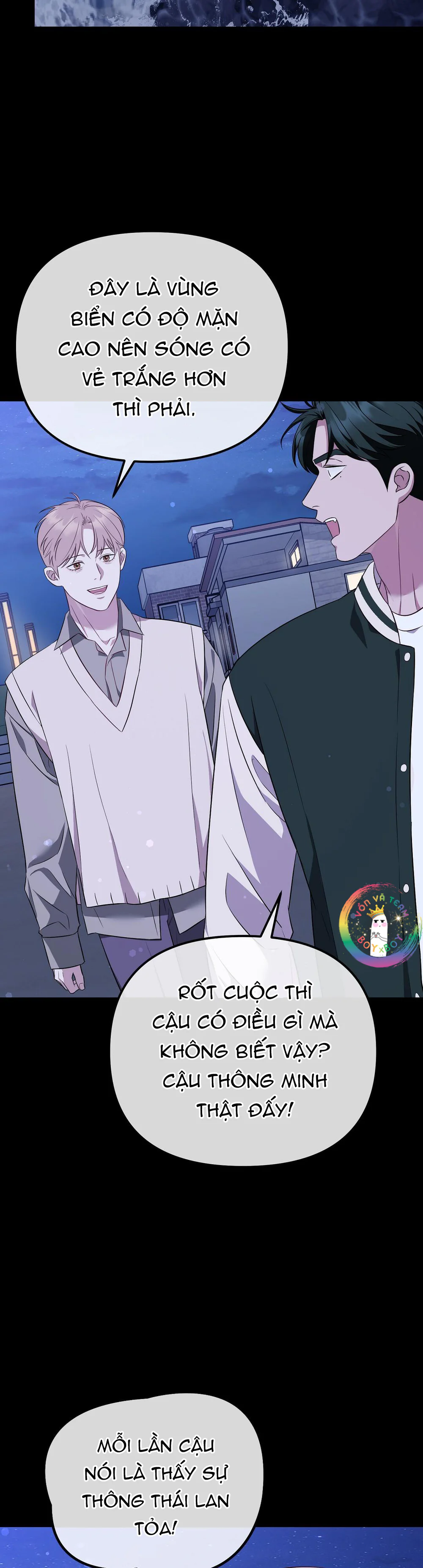 Autobahn Romance Chapter 16 - Next 