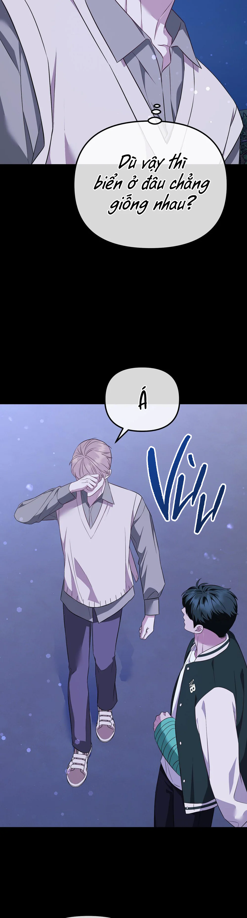 Autobahn Romance Chapter 16 - Next 