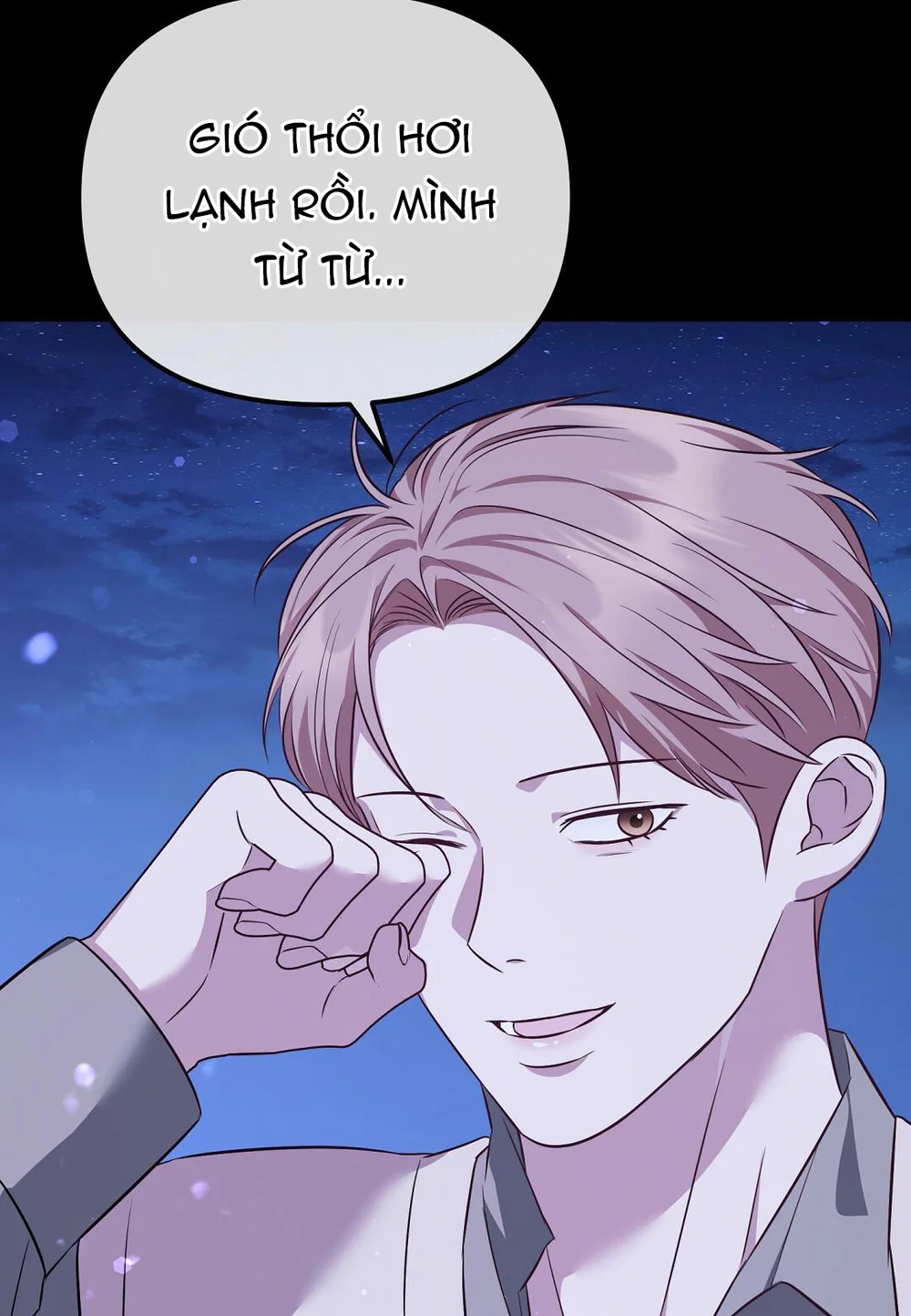 Autobahn Romance Chapter 16 - Next 