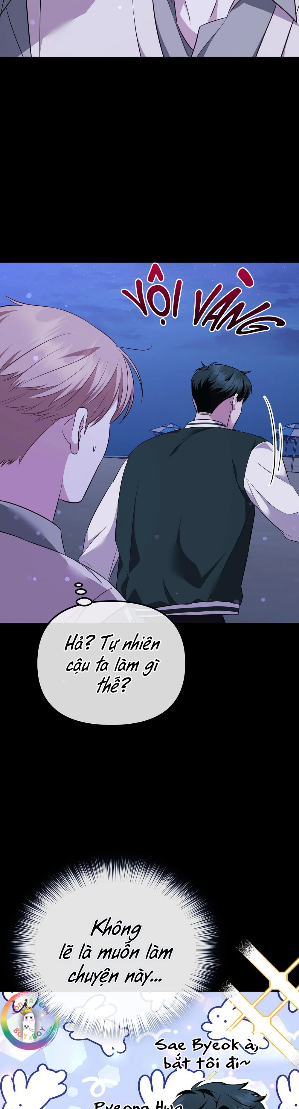 Autobahn Romance Chapter 16 - Next 