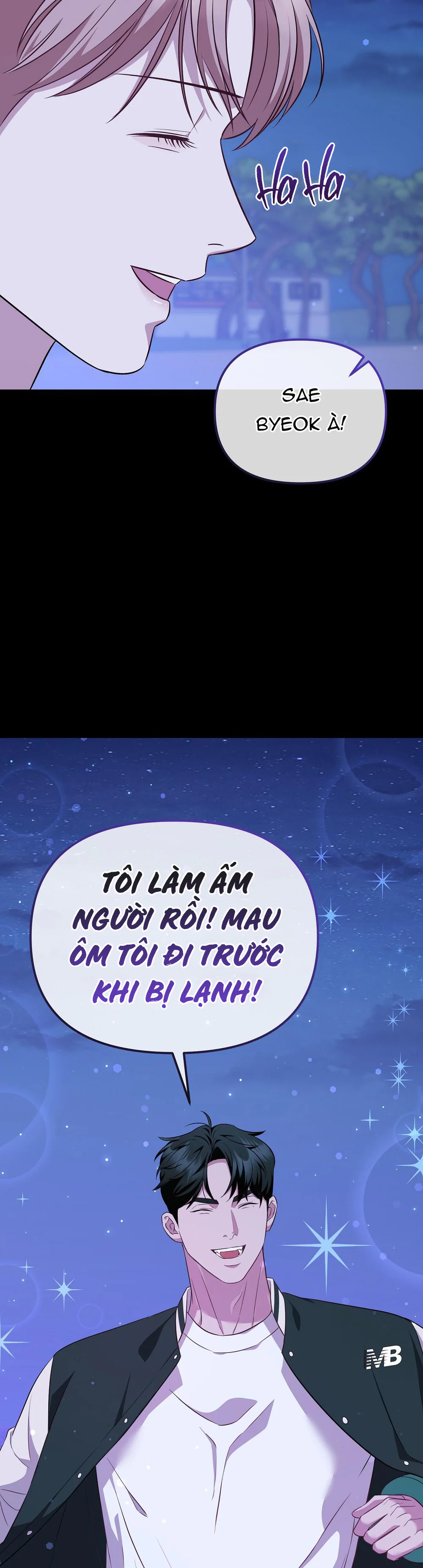 Autobahn Romance Chapter 16 - Next 