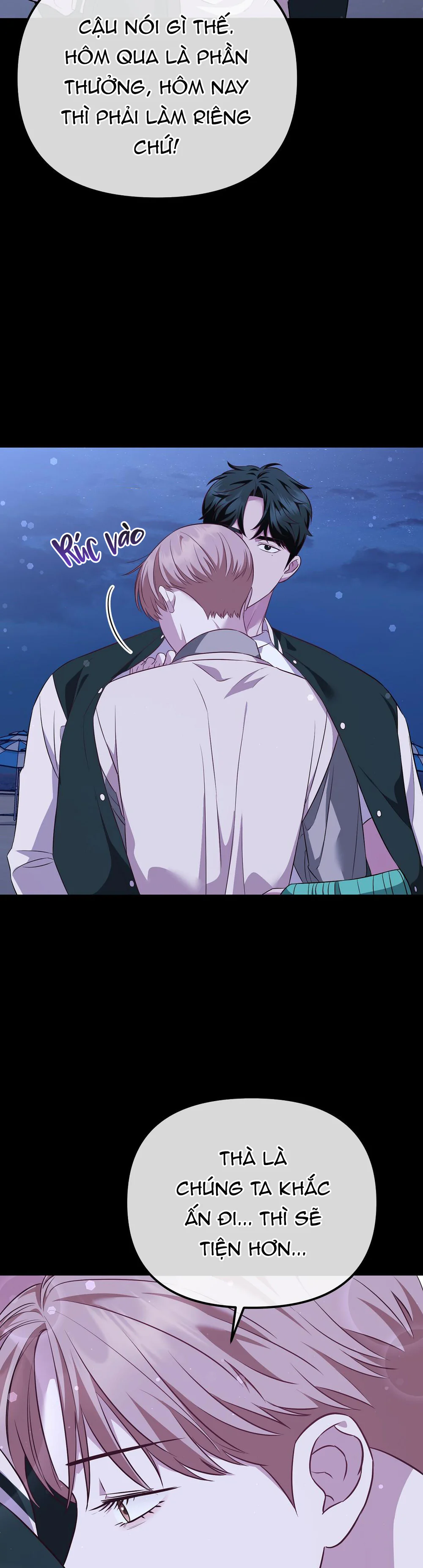 Autobahn Romance Chapter 16 - Next 