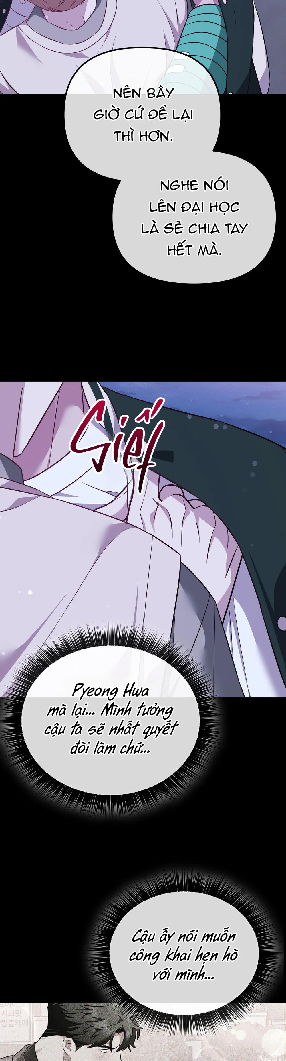 Autobahn Romance Chapter 16 - Next 