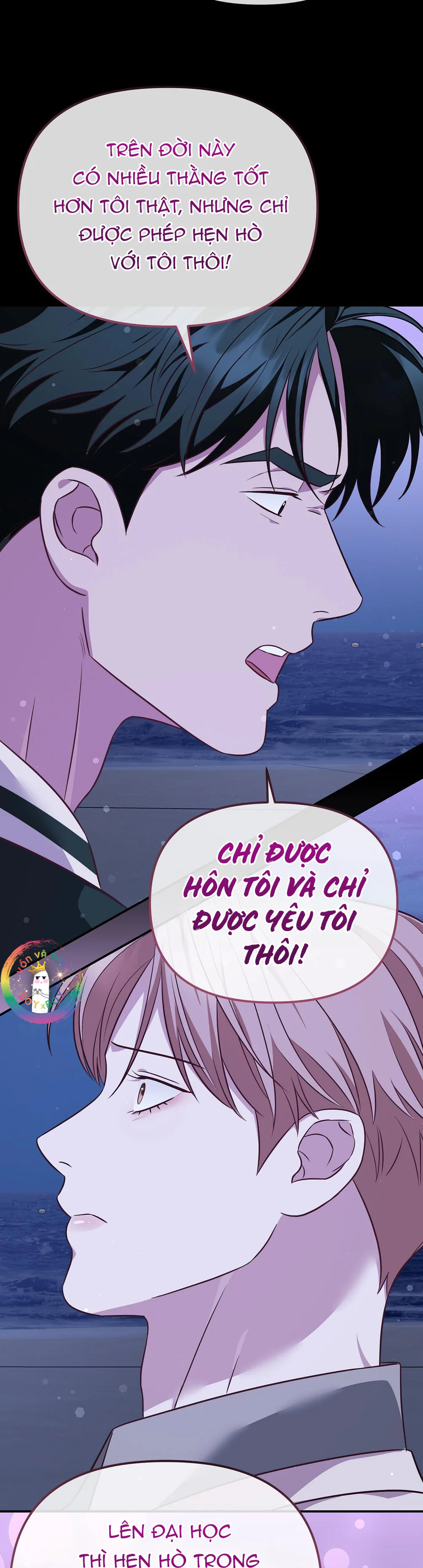 Autobahn Romance Chapter 16 - Next 