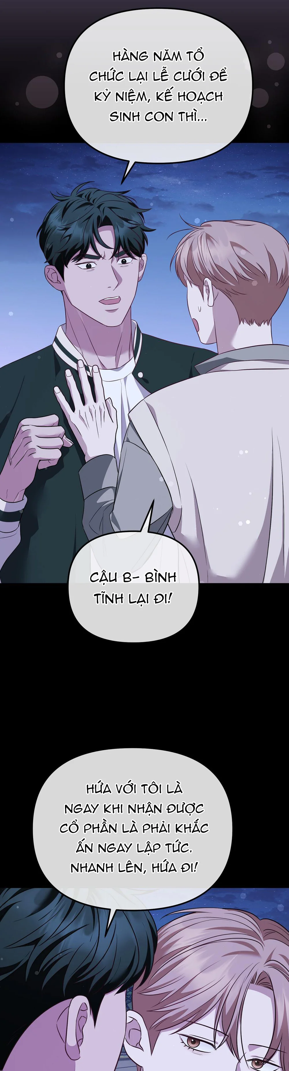 Autobahn Romance Chapter 16 - Next 