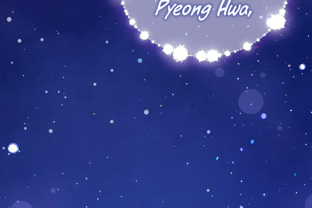 Autobahn Romance Chapter 16 - Next 