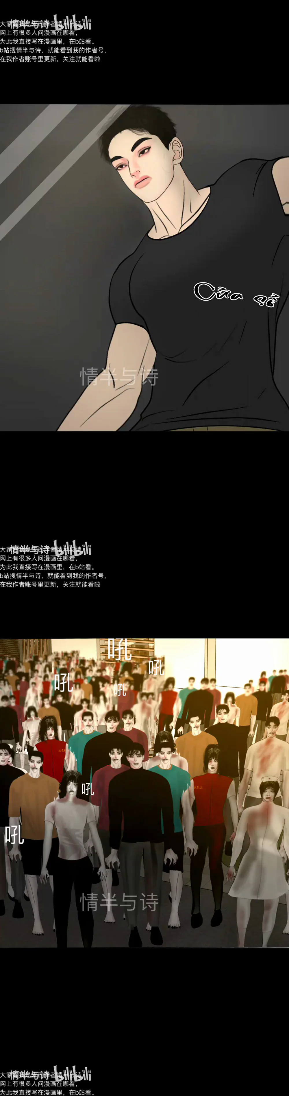 Người Bảo Hộ Mạt Thế Chapter 23 - Next 