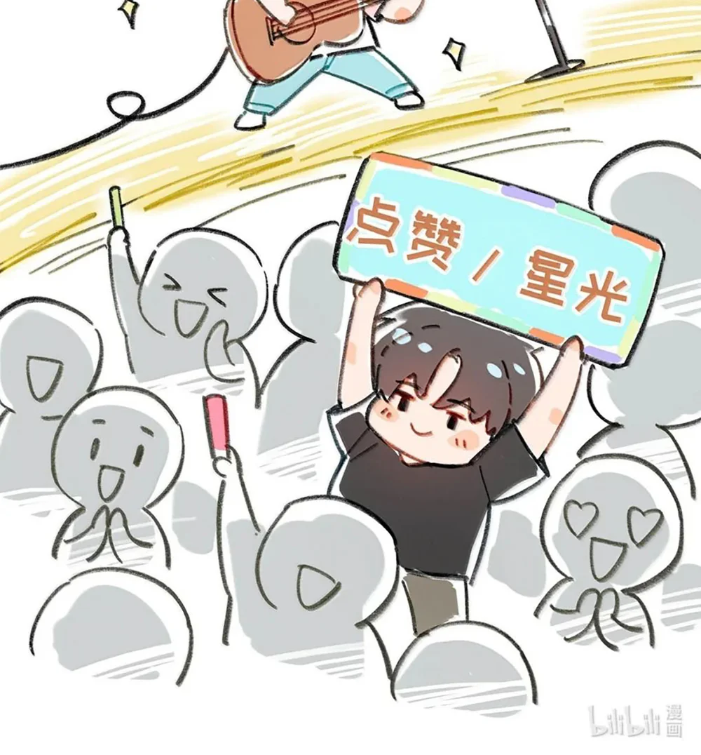 Sở Thiên Dĩ Nam Chapter 41 - Next 