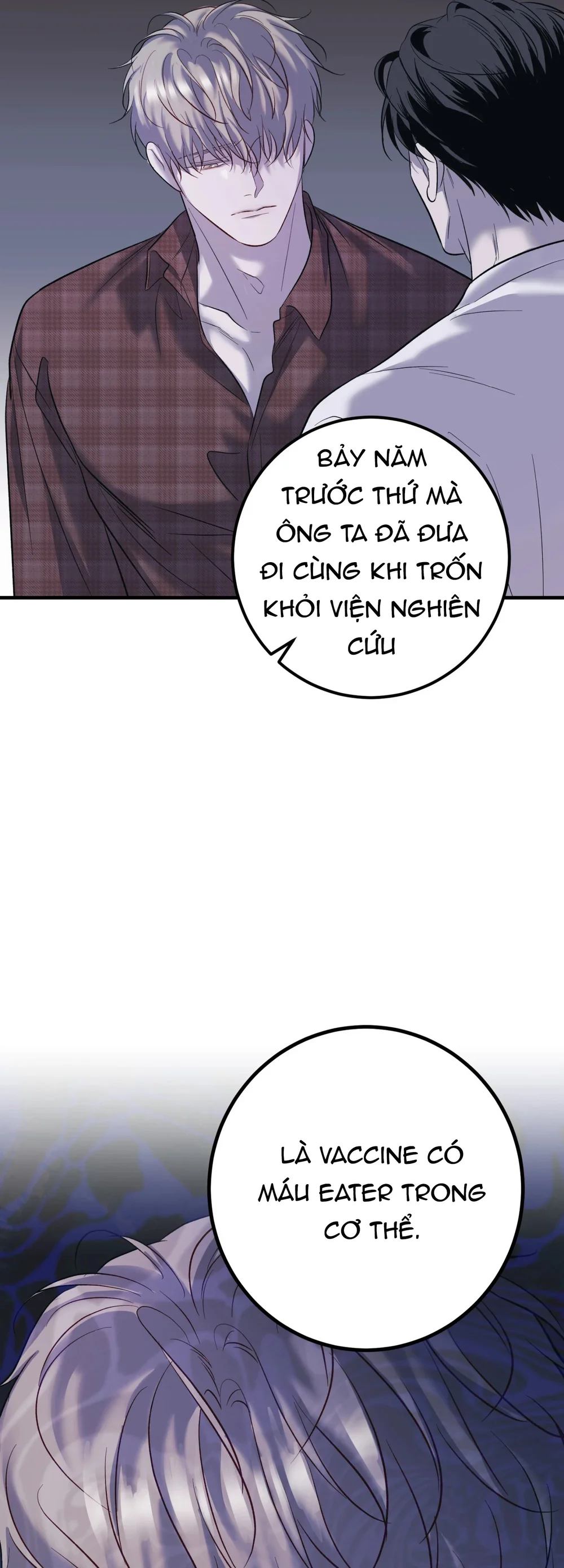 THERES NO ONE Chapter 5 - Next Chapter 6