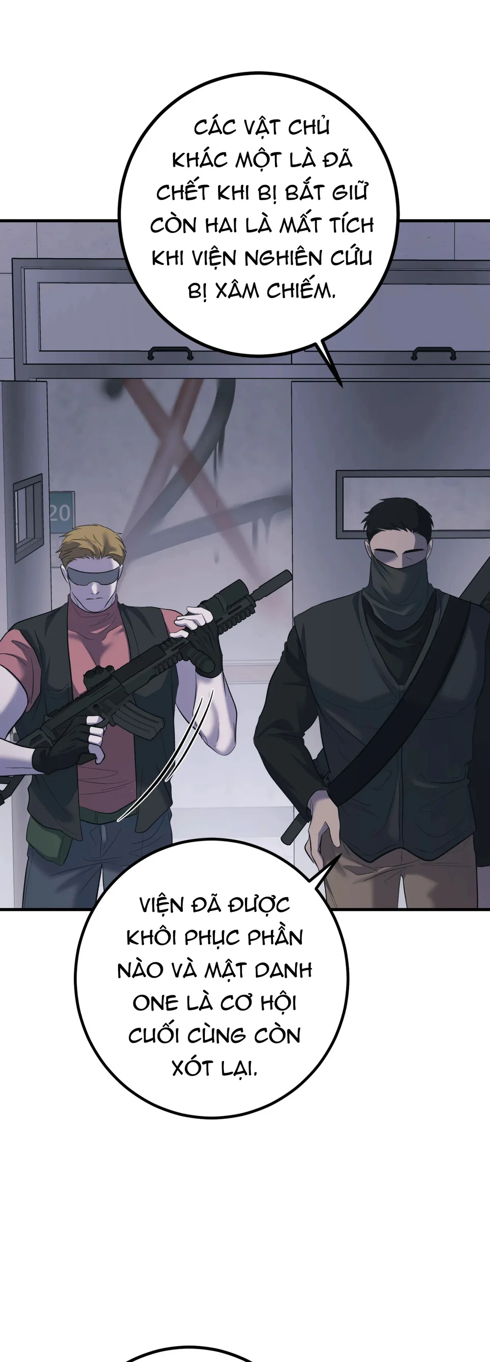 THERES NO ONE Chapter 5 - Next Chapter 6