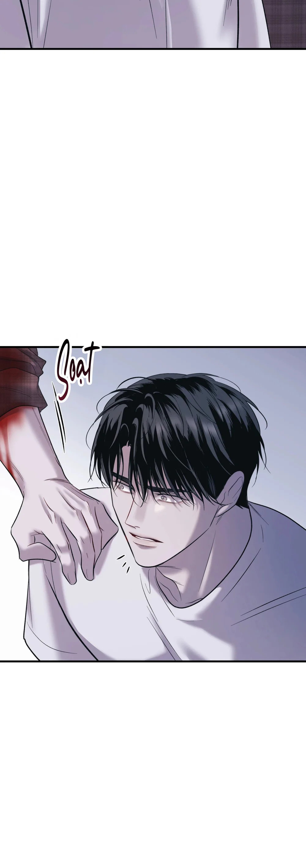 THERES NO ONE Chapter 5 - Next Chapter 6