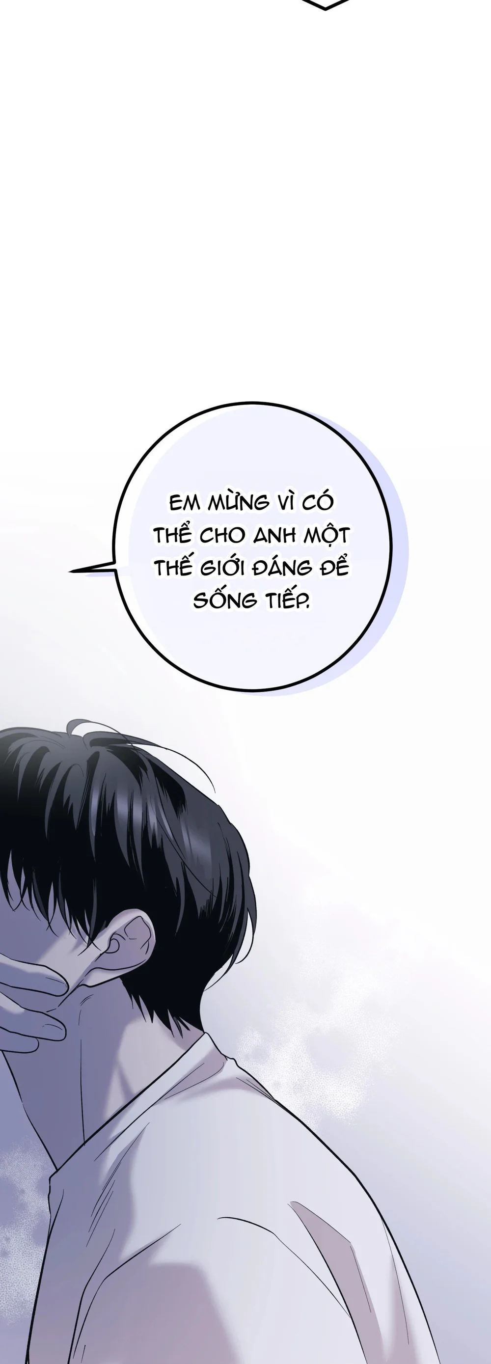 THERES NO ONE Chapter 5 - Next Chapter 6