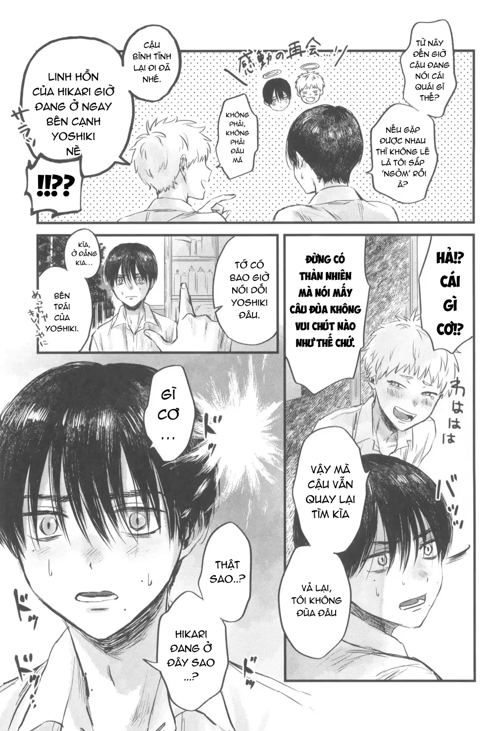 Cho Em Order 50k Couple Lộn Xộn Chapter 19 Yoshiki-Hikaru - Next Chapter 20 Vong Tiện