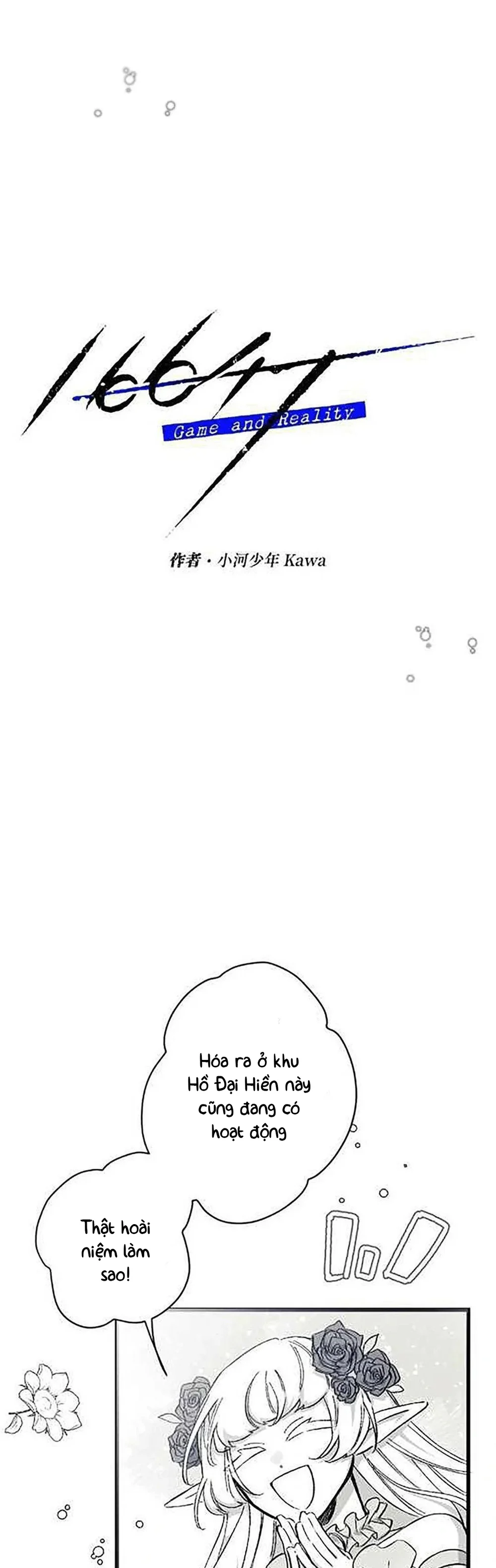 16647 : Game Và Thực Tại Chapter 20 - Next 