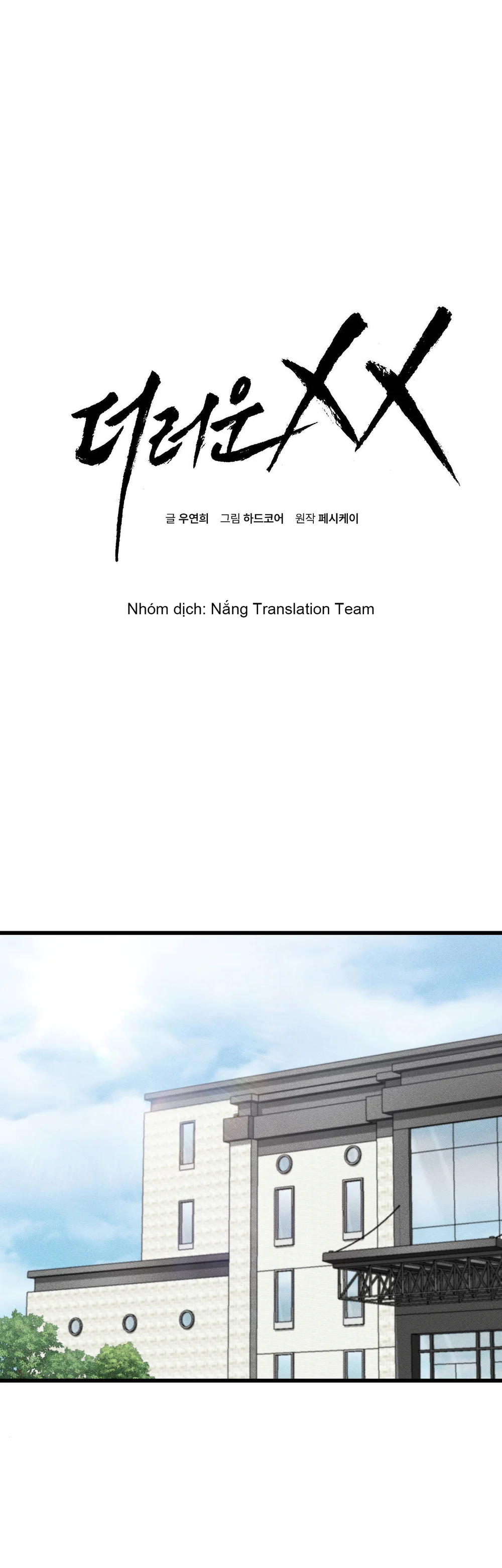 XX ĐÊ TIỆN Chapter 69 - Next 