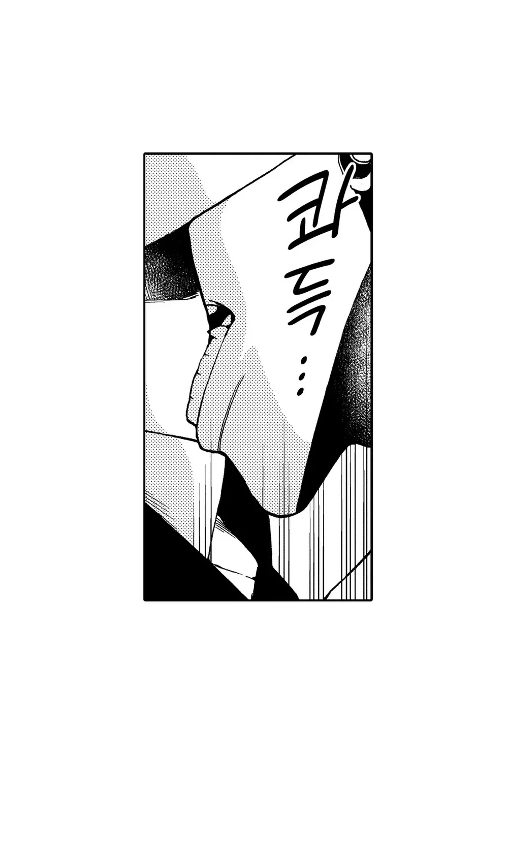 Chống lại alpha Chapter 15 H - Next 