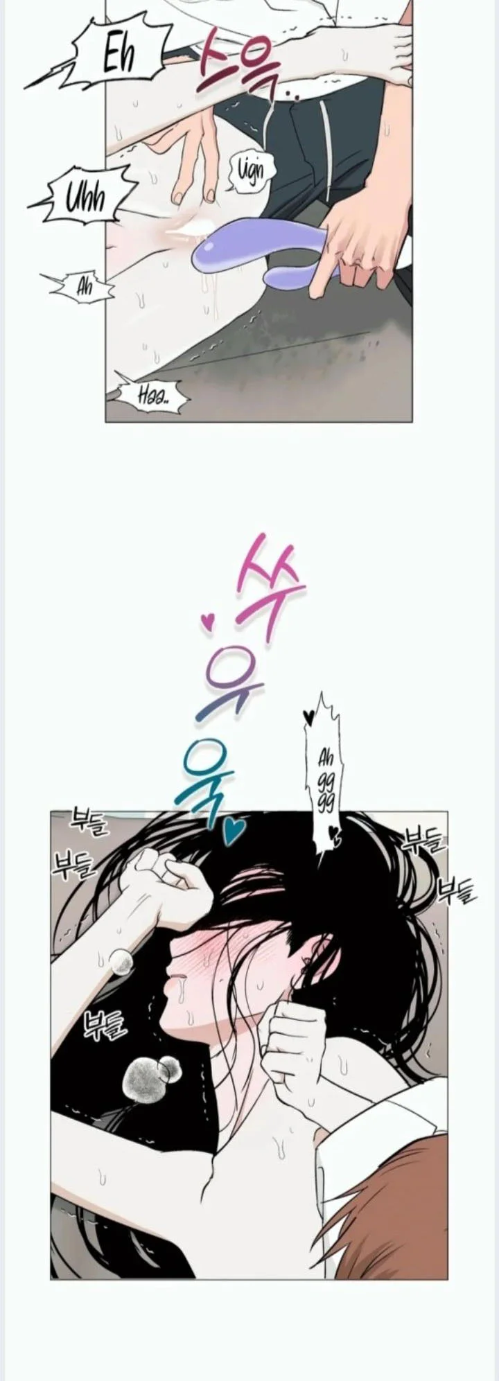 [GL] BƯƠM BƯỚM TÀ DĂM Chapter 3 - Next Chapter 4